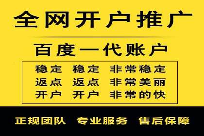 百度推广的ROI优化：以一科技公司的成功经验为例