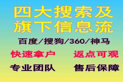 百度推广成本控制，实战案例分析