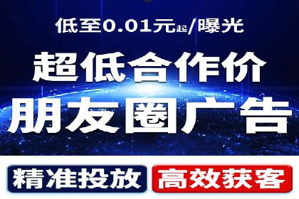百度推广实战案例：快速实现流量转化